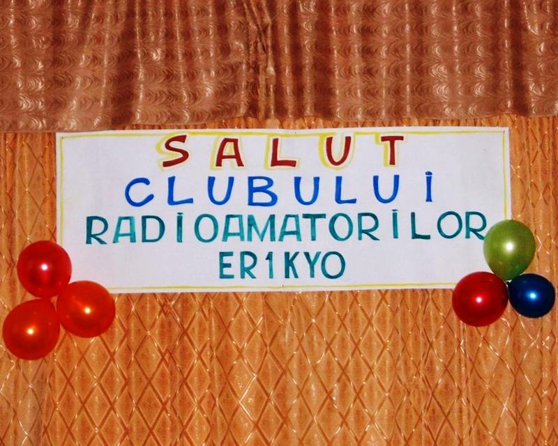 Primary Image for ER1KYO