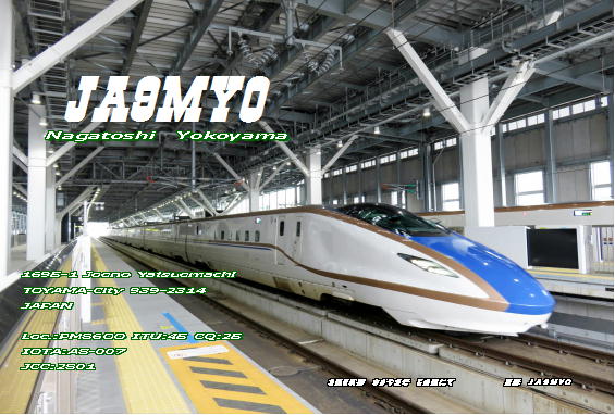 Primary Image for JA9MYO