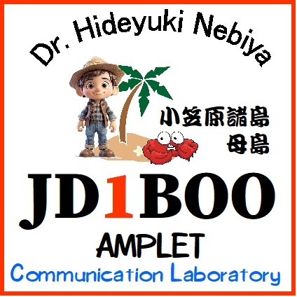 JD1BOO - Callsign Lookup by QRZ Ham Radio