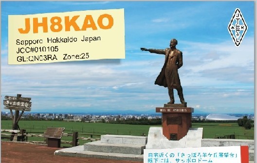 Primary Image for JH8KAO