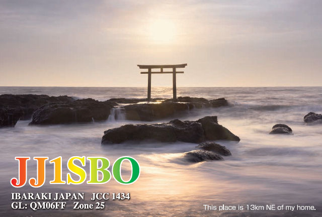 Primary Image for JJ1SBO