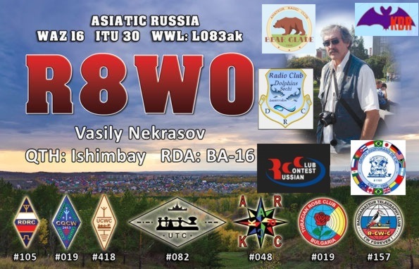 Primary Image for R8WO