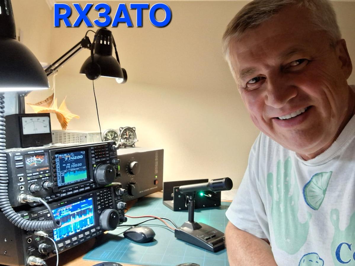 Primary Image for RX3ATO