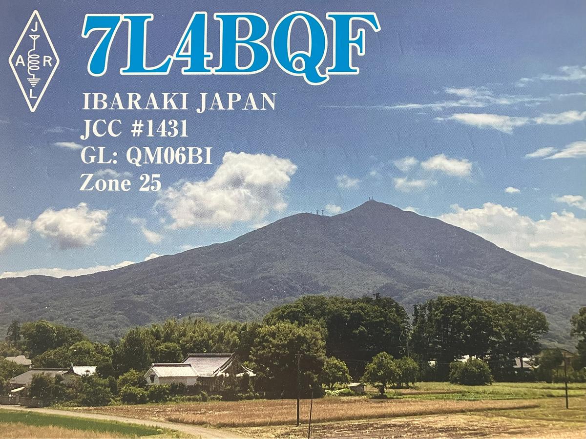 Primary Image for 7L4BQF/P