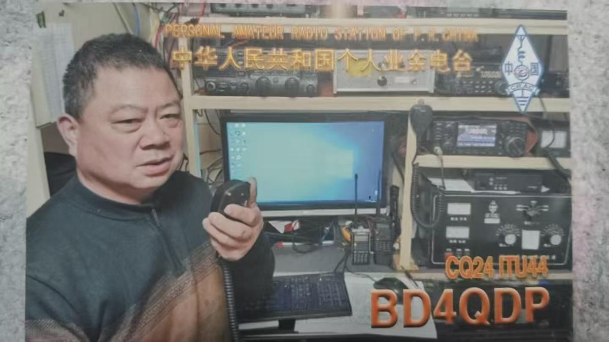 Primary Image for BD4QDP