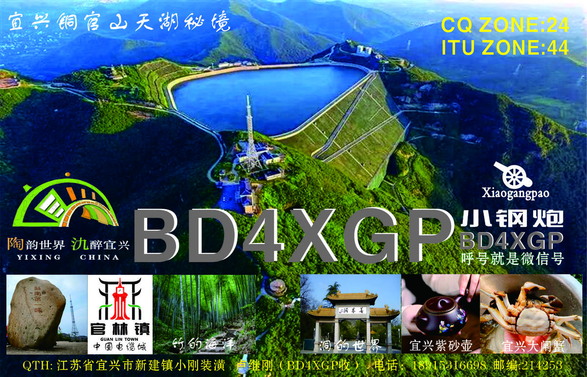 Primary Image for BD4XGP