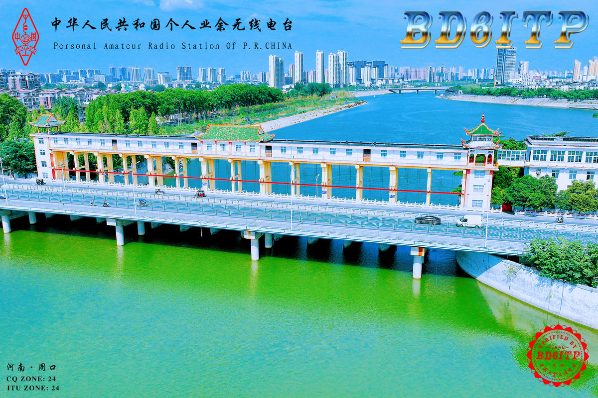 Primary Image for BD6ITP