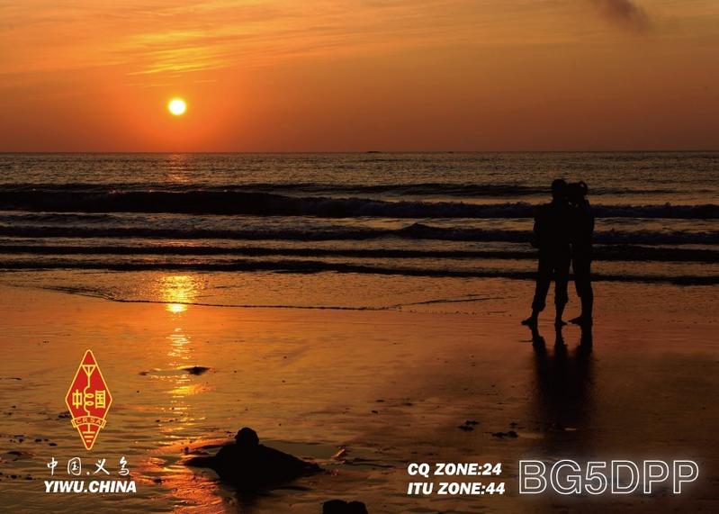 Primary Image for BG5DPP