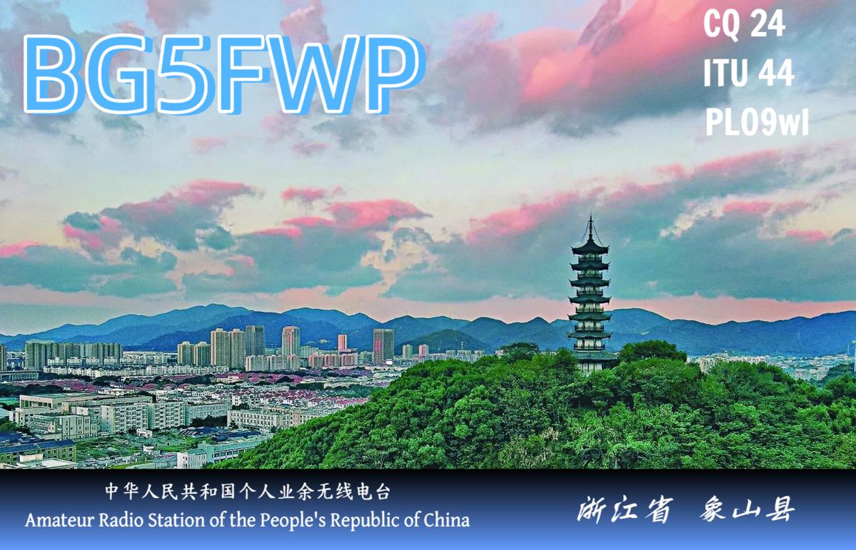 Primary Image for BG5FWP