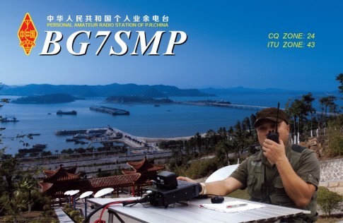 Primary Image for BG7SMP