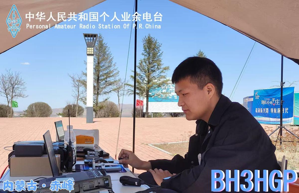 Primary Image for BH3HGP