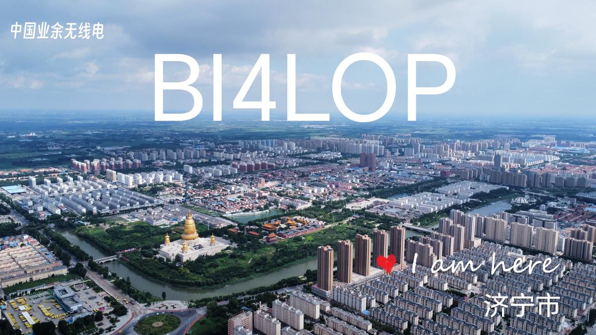 Primary Image for BI4LOP