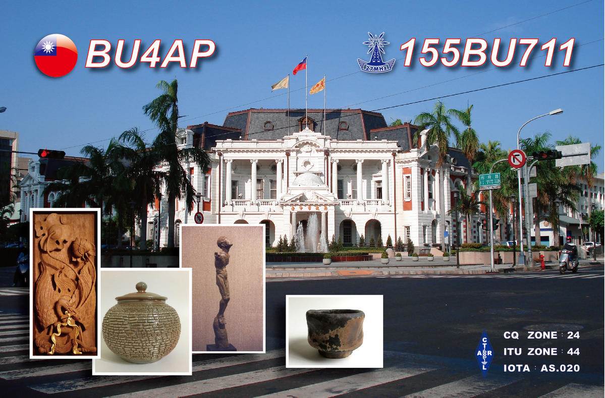 Primary Image for BU4AP