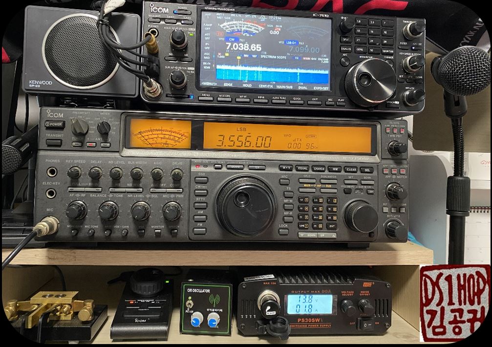 Ds1hop Callsign Lookup By Qrz Ham Radio