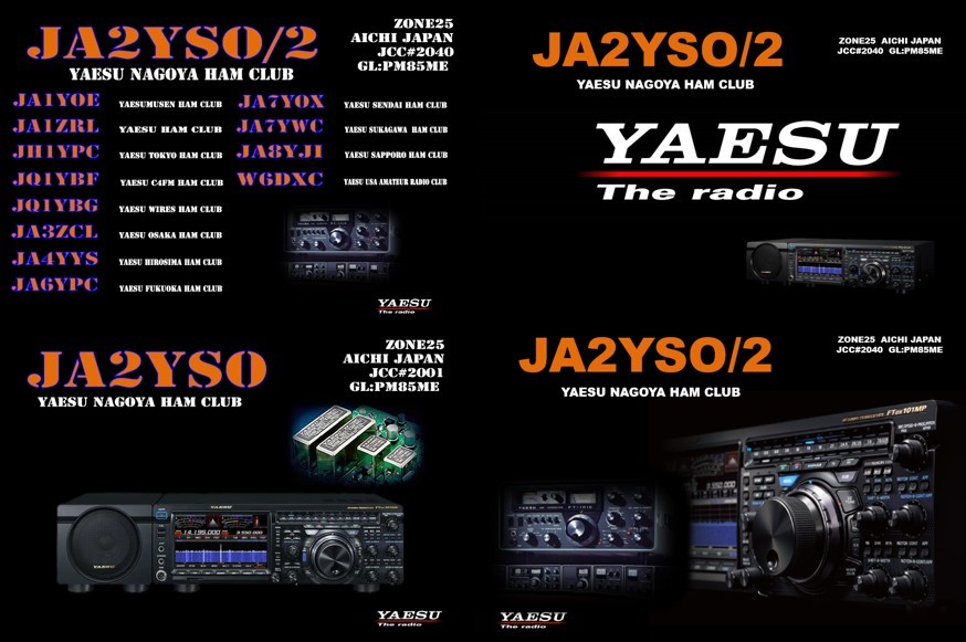 JA2YSO/P - Callsign Lookup by QRZ Ham Radio