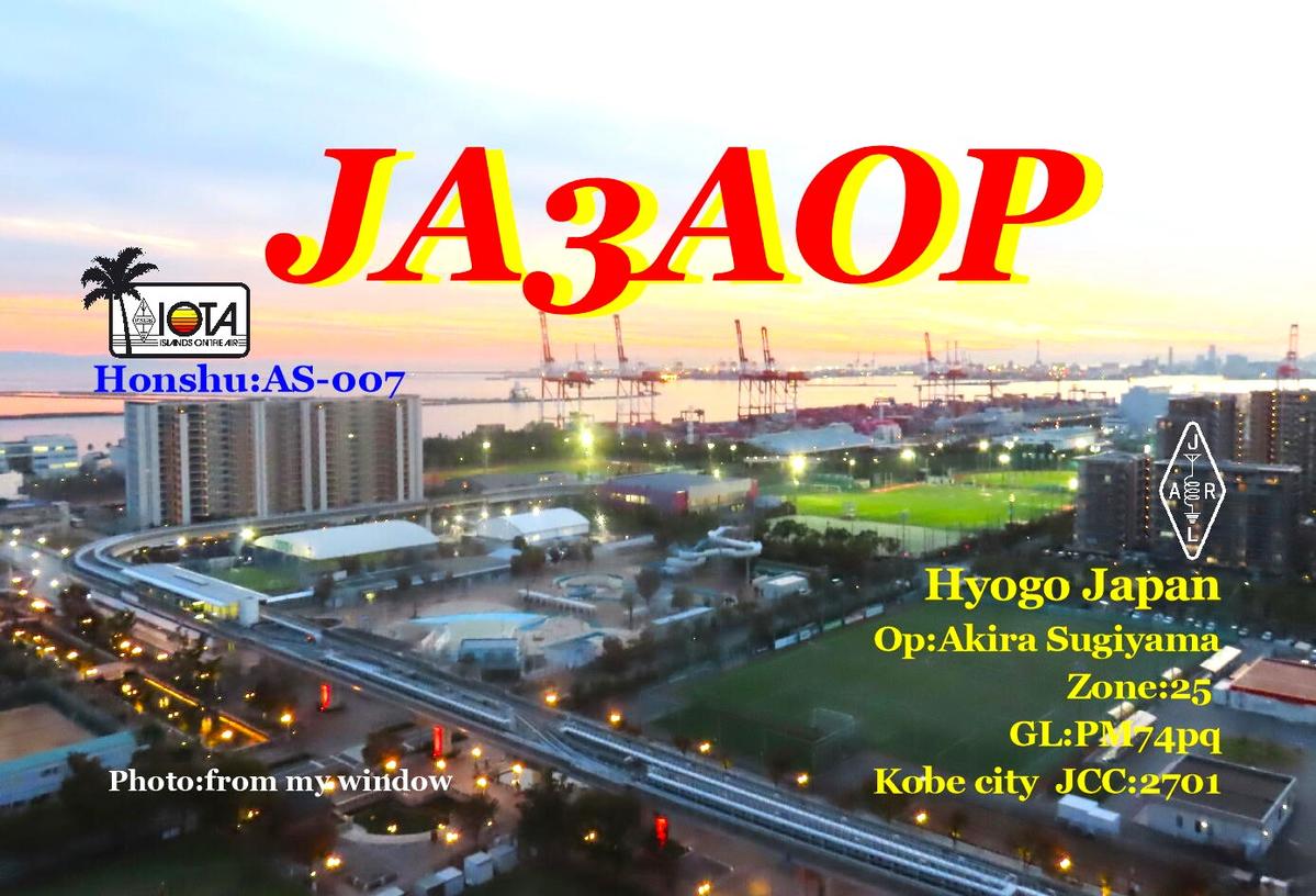 Primary Image for JA3AOP