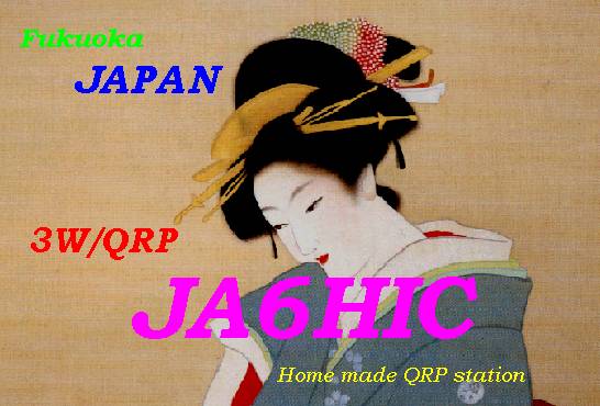 【使い勝手の良い】 - JA6HIC/QRP Callsign Radio Ham QRZ by Lookup 航空機・ヘリコプター