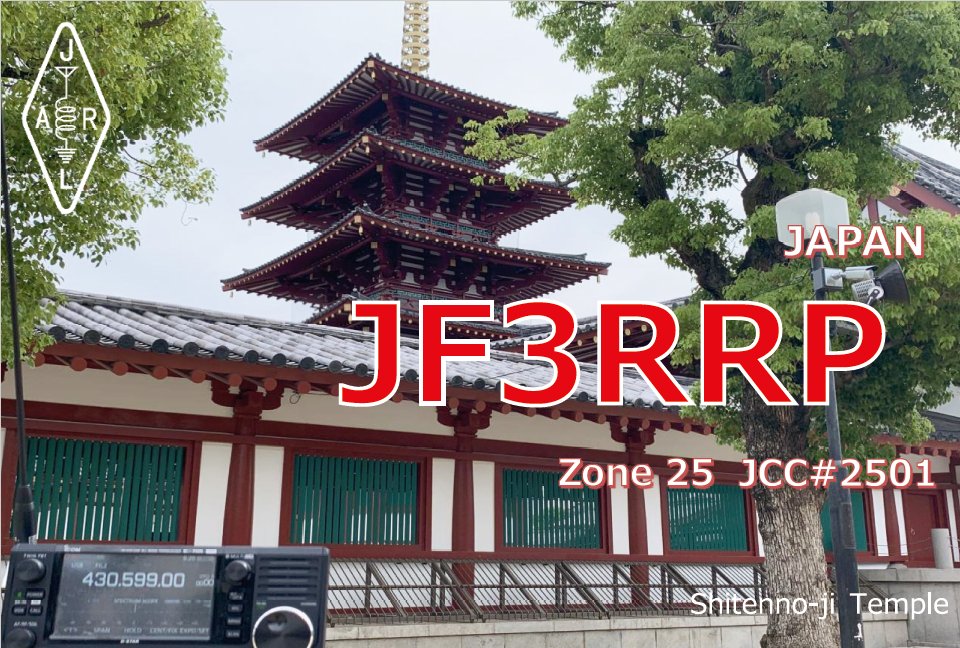Primary Image for JF3RRP
