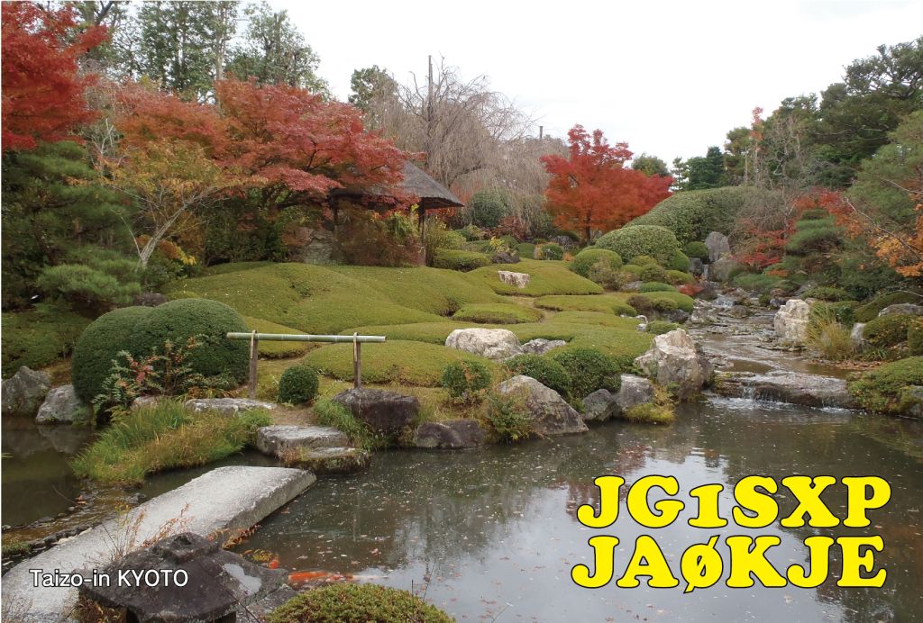 Primary Image for JG1SXP