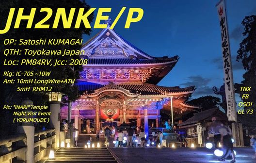 Primary Image for JH2NKE/P