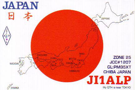 Primary Image for JI1ALP