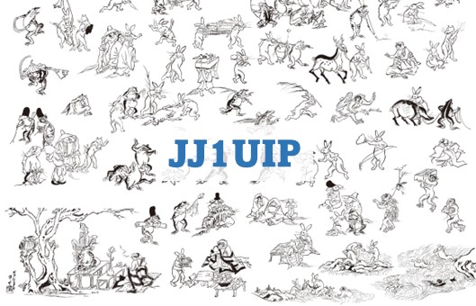 Primary Image for JJ1UIP