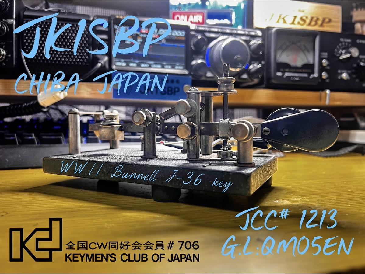 Primary Image for JK1SBP