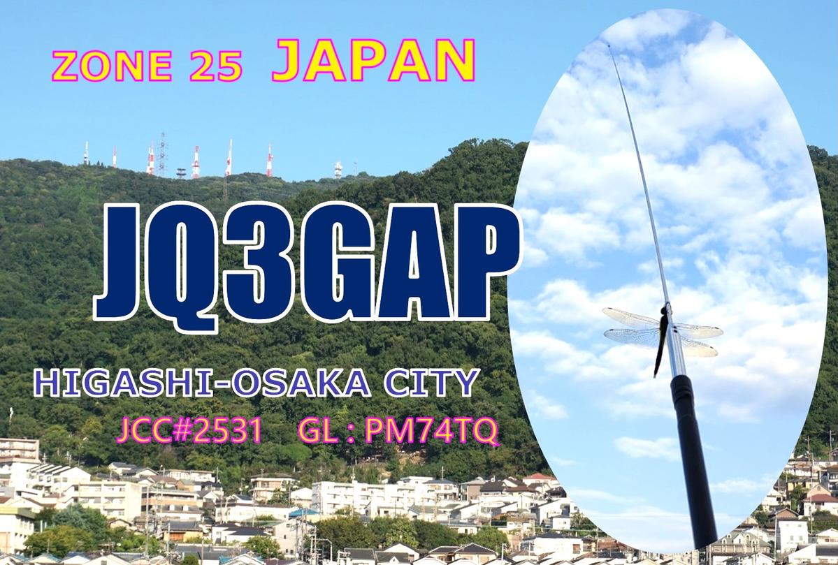 Primary Image for JQ3GAP