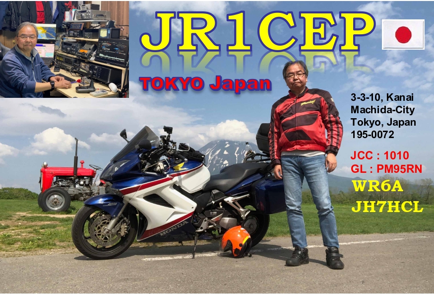 Primary Image for JR1CEP