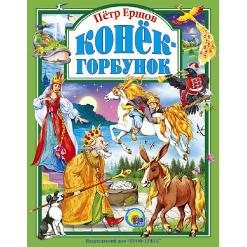 Primary Image for R2015EP