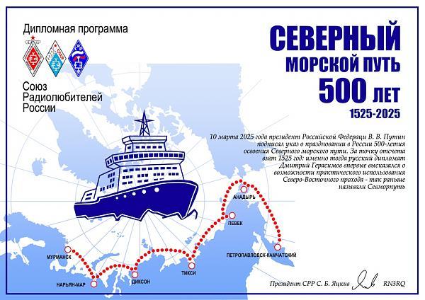 Primary Image for R500SMP