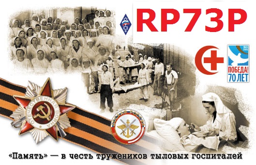 Primary Image for RP73P