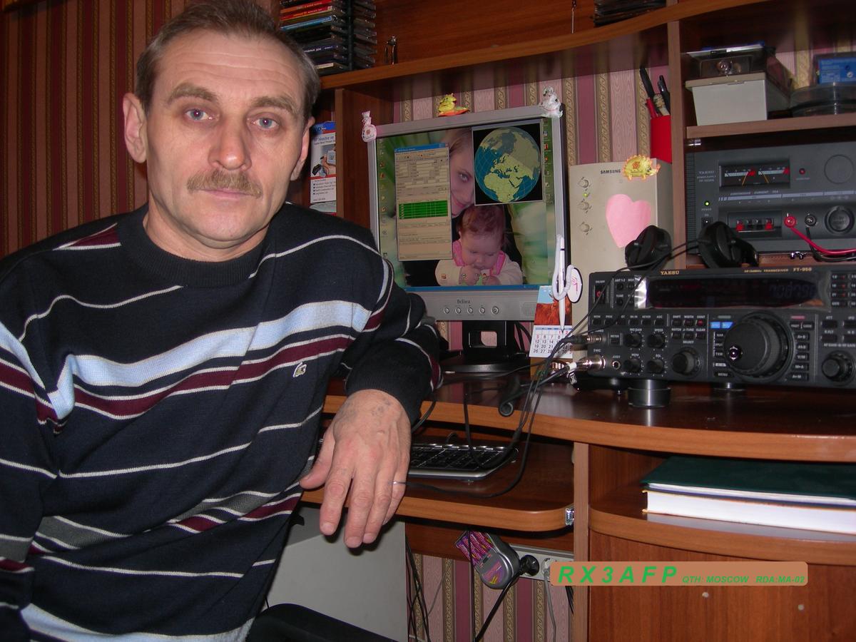 Primary Image for RX3AFP