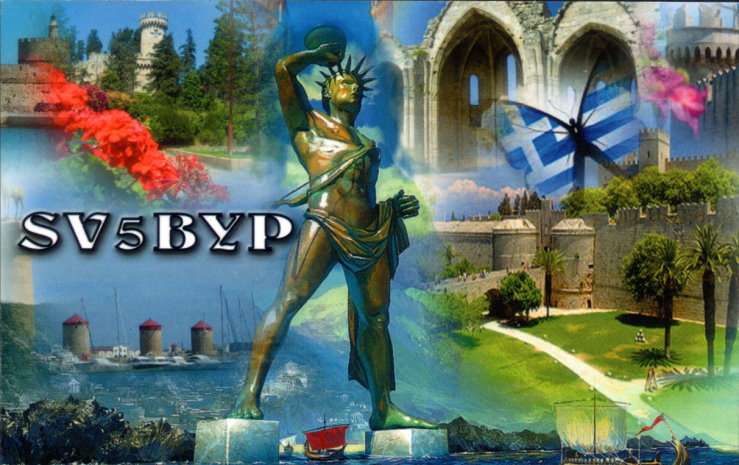 Primary Image for SV5BYP