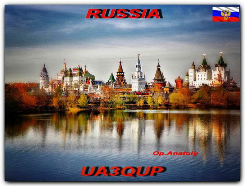 Primary Image for UA3QUP
