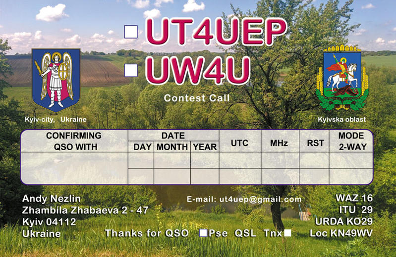 Primary Image for UT4UEP