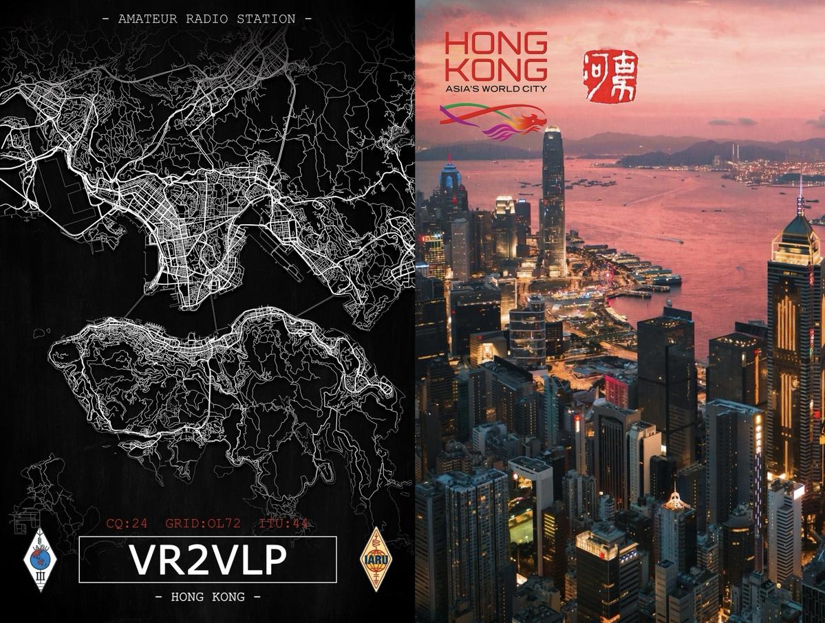 Primary Image for VR2VLP