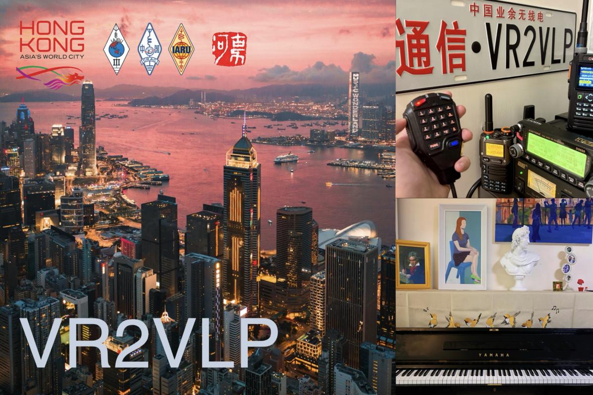 Primary Image for VR2VLP