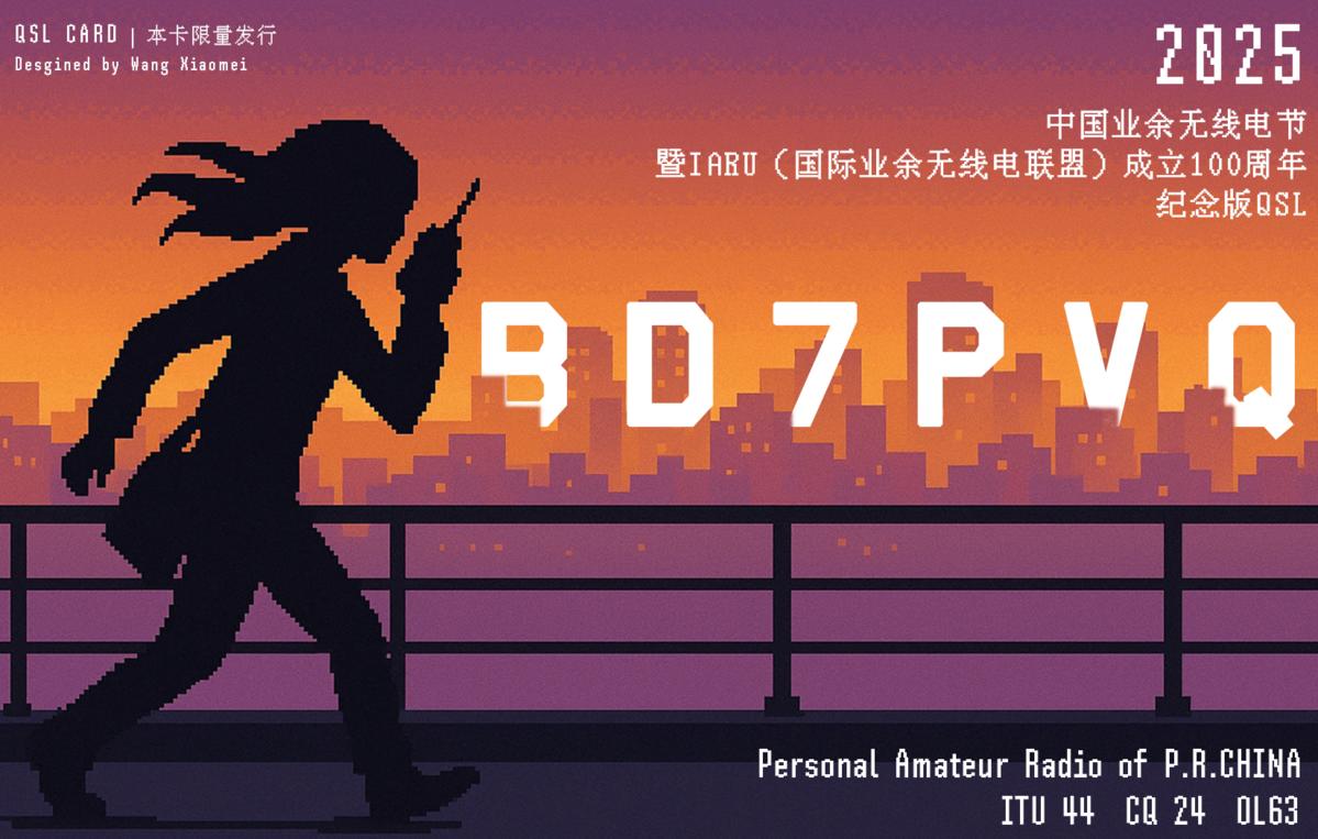 Primary Image for BD7PVQ