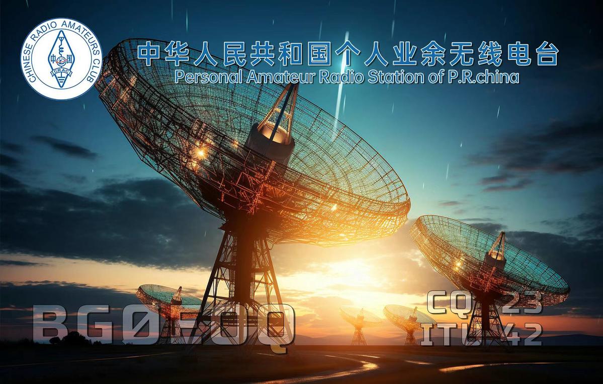 Primary Image for BG0EOQ