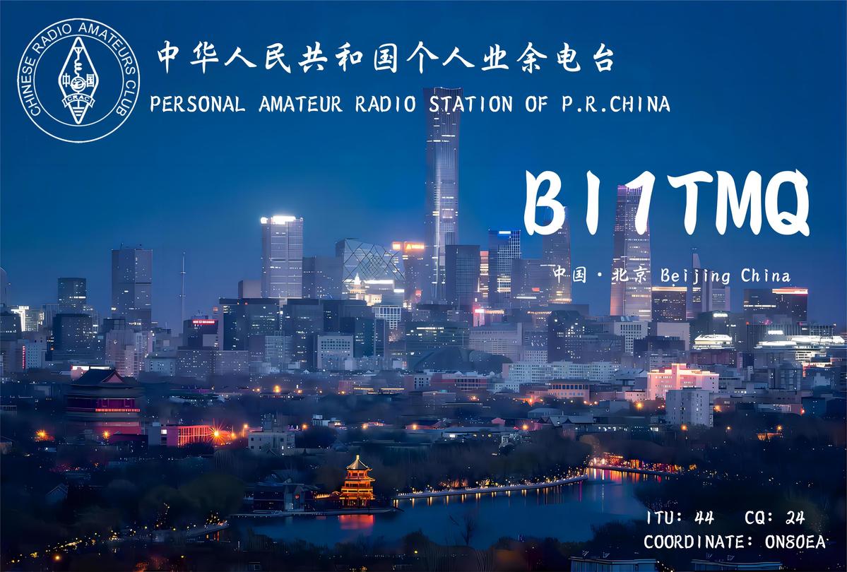 Primary Image for BI1TMQ