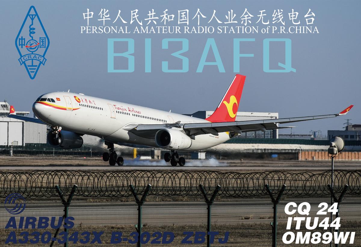 Primary Image for BI3AFQ