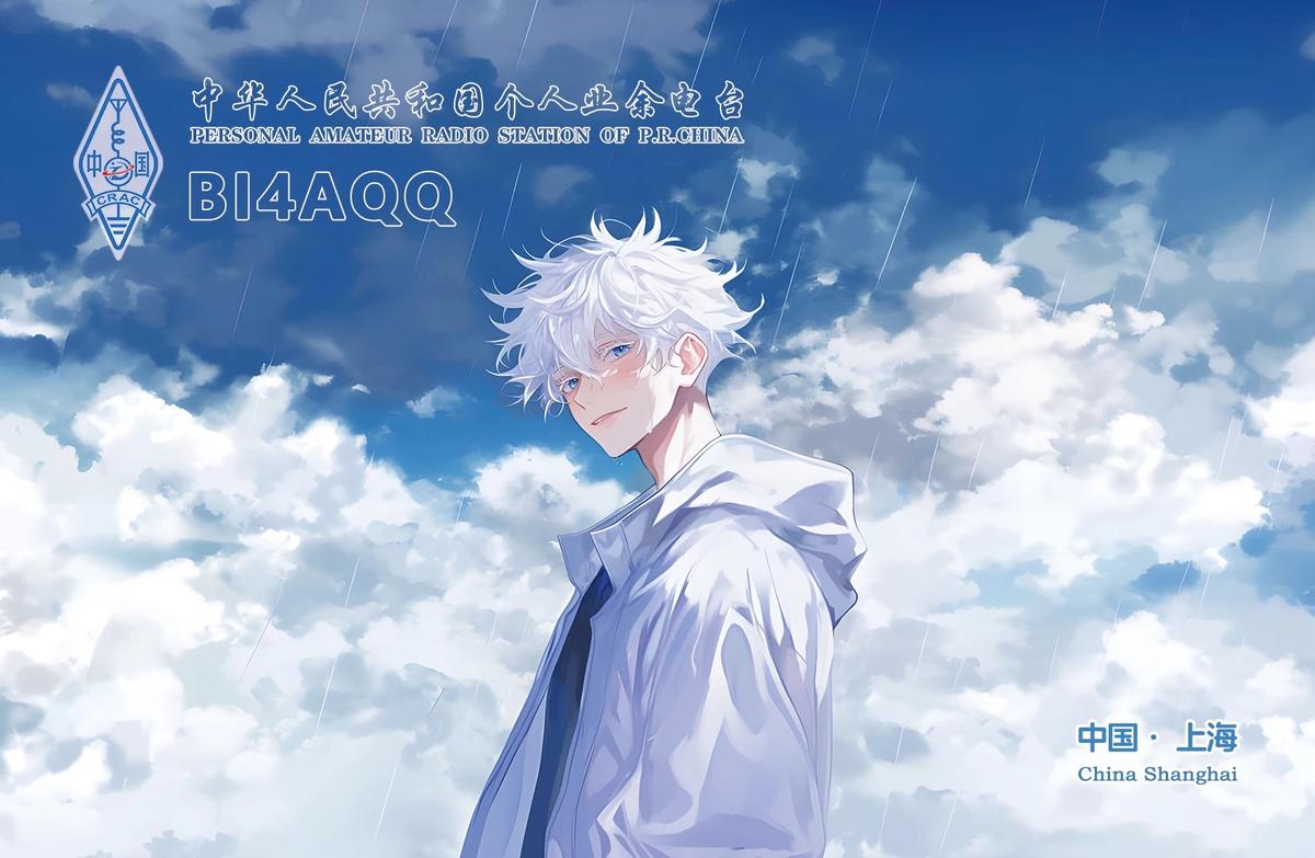 Primary Image for BI4AQQ