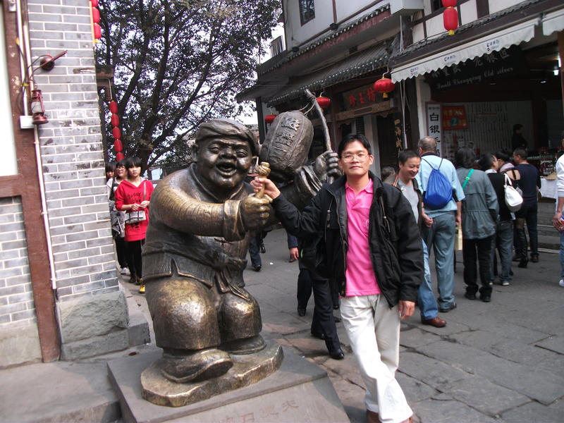 Primary Image for HS9JSQ