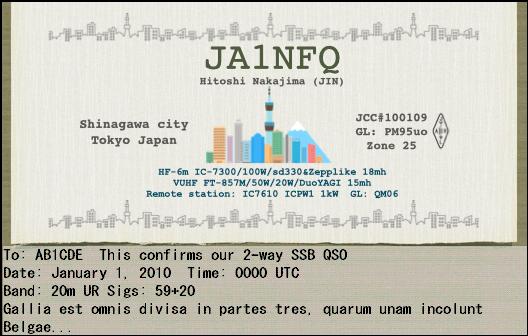 Primary Image for JA1NFQ