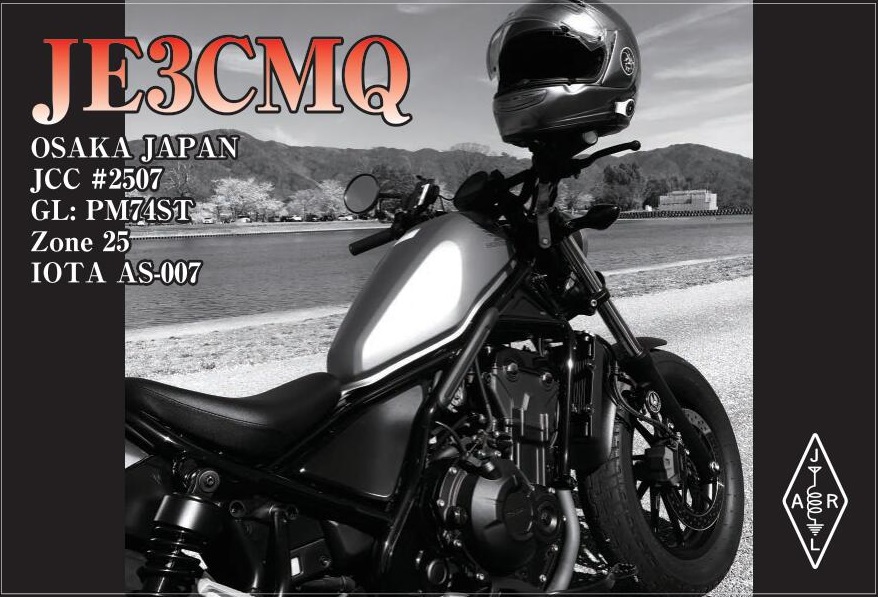 Primary Image for JE3CMQ