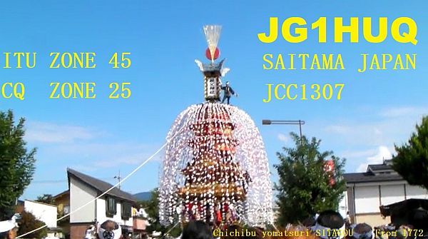 Primary Image for JG1HUQ