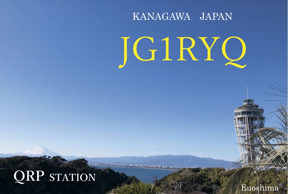 Primary Image for JG1RYQ