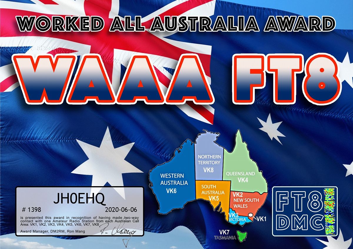 JH0EHQ - Callsign Lookup by QRZ Ham Radio