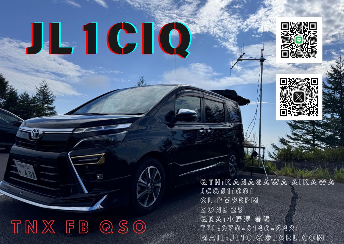 Primary Image for JL1CIQ